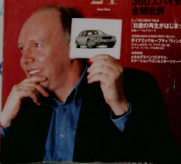 NAVI (ナビ)　04/2001