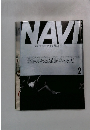 NAVI (ナビ)　2/2000　新年豪華特集