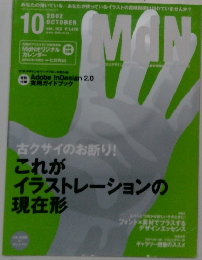 MdN　Vol. 102　 10/2002