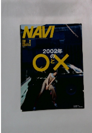 NAVI (ナビ)　02/2002　CAR and LIFESTYLE