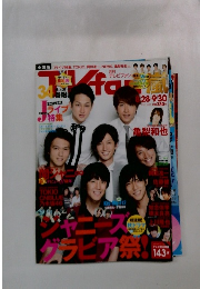 月刊テレビファン　10/2012