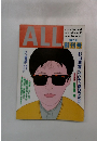 ALL　創刊号　1987 春
