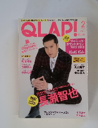 QLAP　2013年2月号