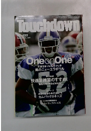Touch down 2004年11月号　No.422