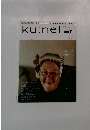 ku:nel　2008年11/1号