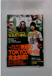 オーリー　2004年08月号　