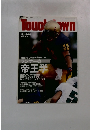 TOUCHDOWN　2008年7月号　No.468