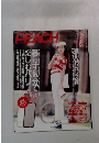 PEACH 1989年6月号