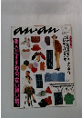 anan　1989年9/15号
