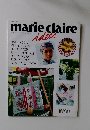 marieclaire　2003年3月号