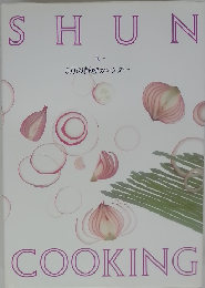 SHUN　COOKING　5月の料理カレンダー