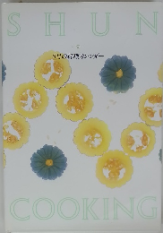 SHUN COOKING 8月の料理カレンダー 