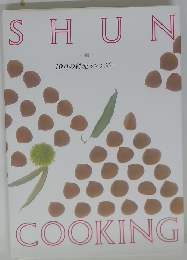 SHUN　COOKING　　10月の料理カレンダー