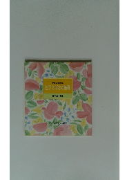 包丁さばきの基礎