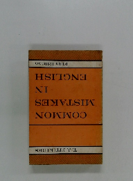 T. J. FITIKIDES COMMON MISTAKES IN ENGLISH