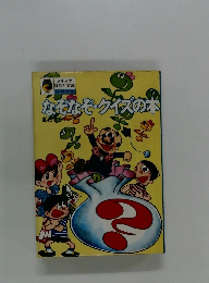 なぞなぞクイズの本