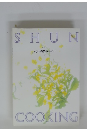 SHUN　COOKING　3月の料理カレンダー