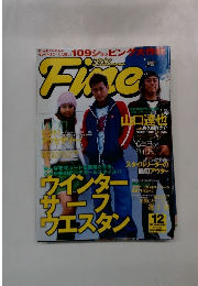 ファイン　12月号　