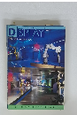 DISPLAY1992年9月号