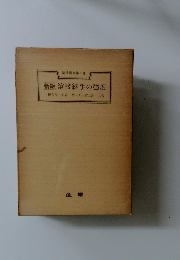 溶接継手の強度