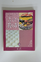 ふるさとの家庭料理