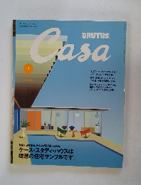 BRUTUS  Casa　7