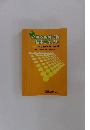 介護支援専門員 基本テキスト