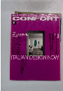 コンフォルト　1992年秋の号