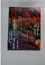 BISES 1996年 冬号