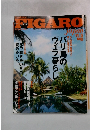 FIGARO11/5号