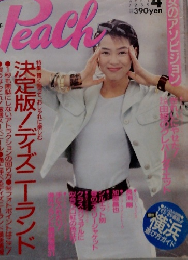 Peach　1989年4月号