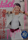 Peach　1989年4月号