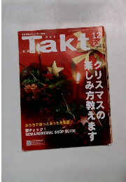 Takt　2009年12月号　No.120