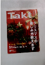 Takt　2009年12月号　No.120