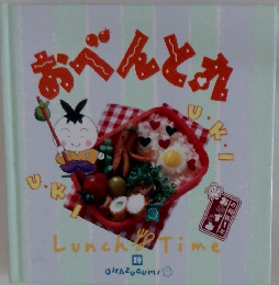 おべんと丸　19