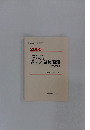 ケアマネジャー 過去本試験問題