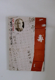 「谷崎潤一郎・人と文学」展　