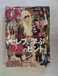 セレブに学ぶ秋服のヒント 2010.11