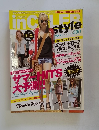 イン・セレブスタイル　2011年6月号