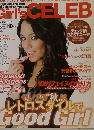 Girl'sCELEB　2011年10月号