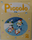 Piccolo　2