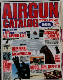 エアガン・カタログ　最新版　1992