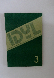 IDUL 3