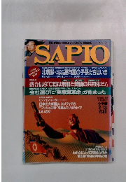 SAPIO 2/13
