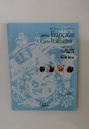 Cuisine Francaise Cucina Italiana 