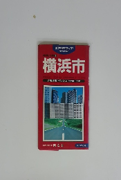 エアリアマップ 都市地図 横浜市