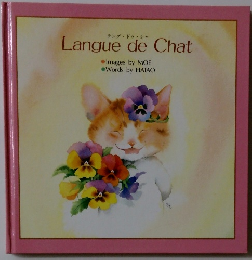 Langue de Chat