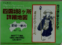 四国88ヶ所詳細地図