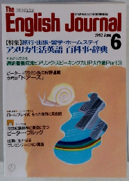 EnglishJournal 1992 6