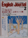 The English　Journal　1992年2月号